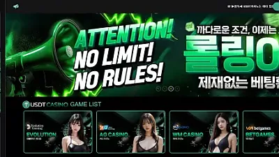 USDT카지노 먹튀 피해 사례: ut-13.com에서 1,389만 원 먹튀 사건 발생