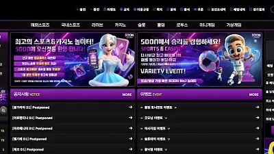 먹튀사이트 '순' 제보: 65만원 피해 사례와 경고 (xo99ox.com)