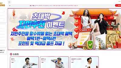 보트카지노 먹튀 피해 사례: 234만원 당첨금 먹튀 주의!