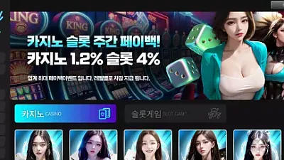 뉴월드카지노 먹튀 피해 사례 공개: worldcasino777.com 조심하세요!