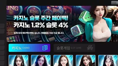 빙고카지노(bg-001.com) 먹튀 피해 사례