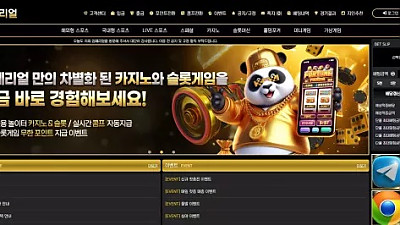 임페리얼 먹튀 주의: im7979.com에서 932만원 피해