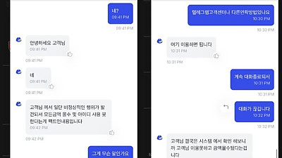 BJ88 비제이88 먹튀 사건: 1,785만원 전액 몰수 피해 제보 (bj88-kr-1.com)