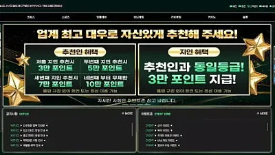 트로피 trp-1.com 106만 먹튀
