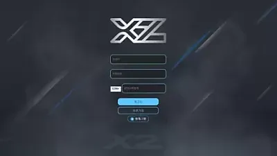 엑스투 mk-x4.com 222만 먹튀