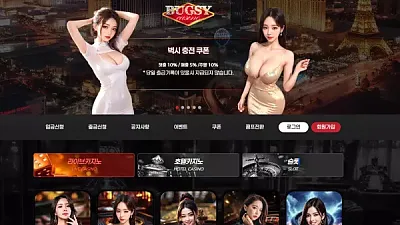 벅시 sxs88.com 43만 먹튀