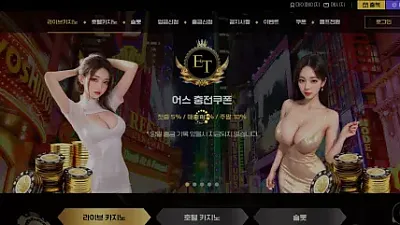 어스 s7as.com 617만 먹튀