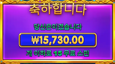 11/30파라존새벽쿠폰후기2