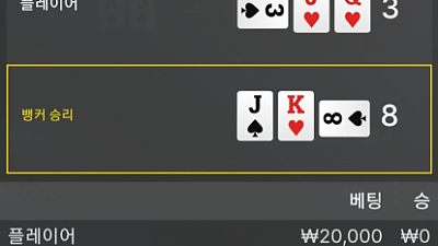 파라존(헤라) 후기