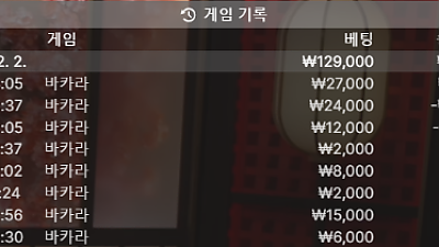 파라존(헤라) 후기