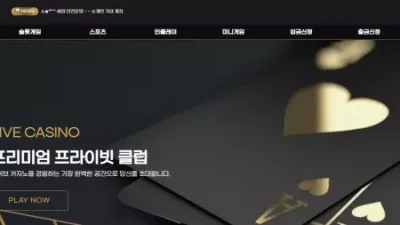 한도초과 over7788.com 입금 먹튀하려고 개설한 구멍가게 바카라 당첨금 21만원 먹튀
