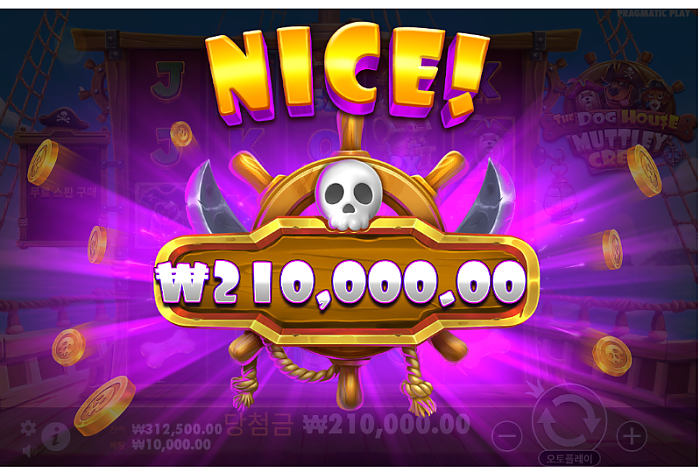 1129 파라존새벽슬롯 2차!!