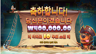 1201 파라존새벽슬롯 2차!!