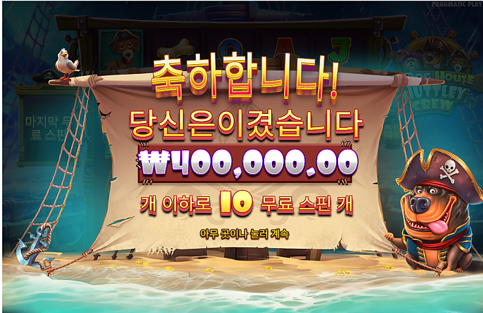 1201 파라존새벽슬롯 2차!!