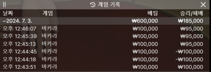 헤라 1차전 후기!!!!