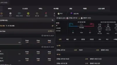 심바 simba101.com 스포츠 단 폴더 배팅 당첨되니까 바로 차단 먹튀