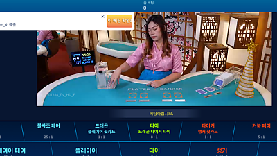 11/30 파라오 2차전