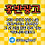 구글에서 [홍반광고]를 검색해 보세요 | 토토홍보 | 카지노홍보 | 커뮤니티홍보