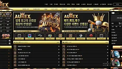 AUREX (arx-77.com) 먹튀 사이트 검거! 25만원 입금먹튀 실제 피해 제보 (2025년 11월 20일 발생)