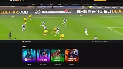 디벳 (de-02.com) 먹튀 사기 사건 – 909만원 피해 제보