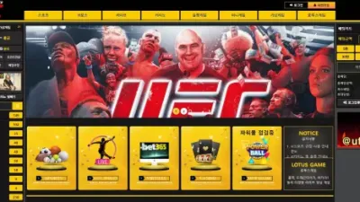 UFC ufc-2021.com 아무런 반응도 없이 환전 지연 시키며 스포츠 당첨금 먹튀