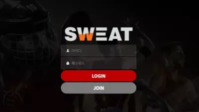 스웨트 ypnno.com 사이트 홍보하며 가입 유도해서 양방 드립 시전하며 입금 먹튀