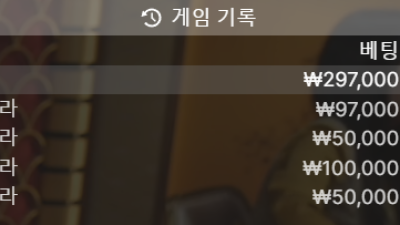 헤라 1차전 후기..ㅠ