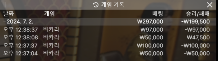 헤라 1차전 후기..ㅠ