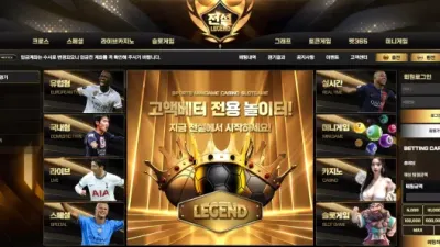 전설 js-111.com 평소처럼 잘 이용하다가 갑자기 블랙 정보 확인된다며 당첨금 먹튀