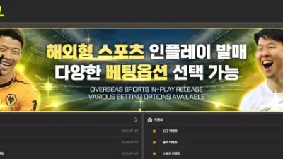 파울 fo-33.com 소액 당첨금은 정상 처리하고 고액 당첨되면 먹튀