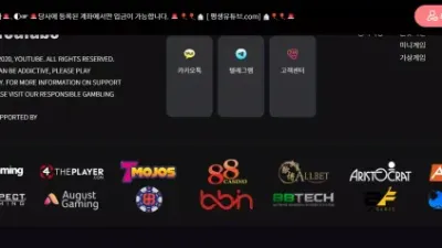 유튜브카지노 ytb333.com 구 BG벳 바카라 고액 당첨금 먹튀하고 현 유튜브 리뉴얼