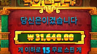 헤라@카지노@후기