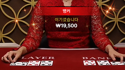 헤라 후기 새벽