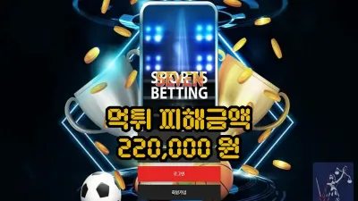 세븐먹튀의심 snd734.com 먹튀의심사이트 주의요망