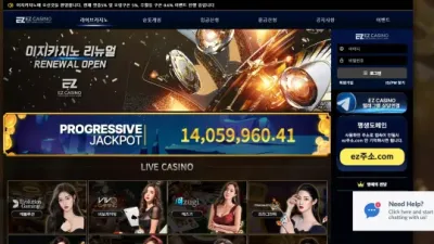 이지카지노 ez80s.com TM 홍보하며 가입 유도해서 입금 먹튀