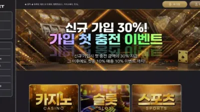 아바벳 ab-7979.com 스포츠 배팅 후 당첨되니까 환전 지연 시키더니 차단 먹튀