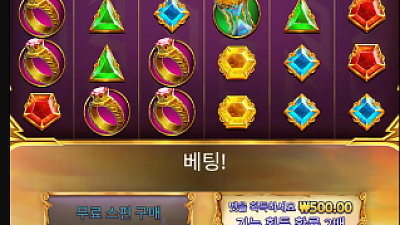 파라오 카지노 후기참여