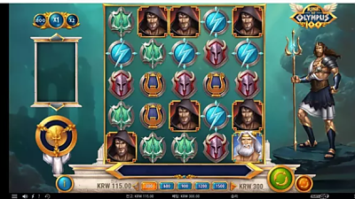 파라존 카지노 후기참여.