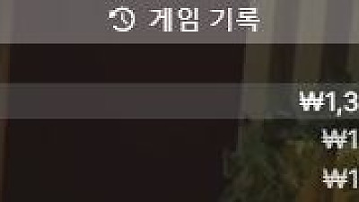 헤라 쿠폰 후기