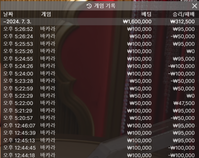 헤라 2차전후기 입니드아!!