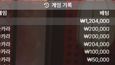 헤라후기 조졌네ㅠ