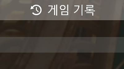 파라존 후2기